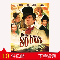 Around the World in 80 Days Around the World in 80 Days 1989 Pierce Brosnan Authorized Collection