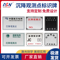 Settlement observation point identification plate measurement mark lightning protection test point L type protection building sign monitoring observation plate