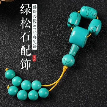 绿松石四不佛-绿松石四不佛促销价格、绿松石四不佛品牌- 淘宝