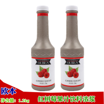 Euben Red Raspberry Fruit Tea Beverage 1 2kg Concentrated Fruit Juice Drinks Commercial Ingredients