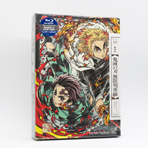Ghosts Blade Theatre Edition Infinite Train Chapter Fully limited Disc Blu-ray BD DVD CD meter sales
