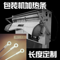 Dry cleaner packaging machine heating strip heating wire laundry packaging machine heating strip sealing machine accessories heating belt