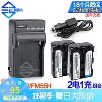 NP-FM50 for Sony NPFM55H F717 F828 Camera battery charger set send car charger