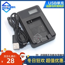The application of Samsung SLB-10A camera battery USB charger ES55 ES60 PL51 PL55 L110 WB550