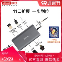 Lenovo LX0801TypeC docking dock adapter VGA multi-function converter HDMI