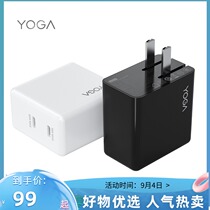 Lenovo YOGA CC65 dual-port gallium nitride GaN portable power adapter multi-device compatible