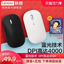 Lenovo Xiaoxin Handle Silent Wireless Mouse Office home desktop Laptop Mouse Black and white