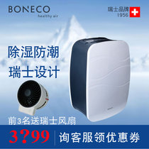 BONECO dehumidifier household dehumidifier silent villa basement moisture-proof moisture-absorbing dryer D561