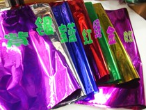 Bright double-sided monochrome opaque plastic wrapping paper decorative paper