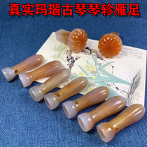 Guqin Qinyan Yanzu Guqin accessories Selected quality agate ore crystal clear high hardness durable and not easy to break