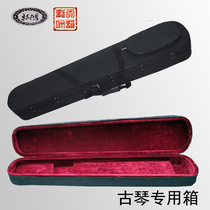  Guqin box piano box large shoulder and back space waterproof and anti-fall with a piano bag packing beginners air check-in piano shop