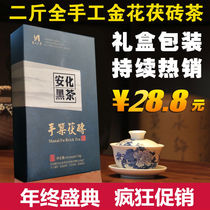 (Gift box)Black tea Hunan Anhua Black tea Authentic Golden Flower Fu Brick tea 1KG Hand-built Fu brick tea
