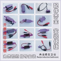 Repair ARROW Wrigley urinal sensor accessories AGY100201 infrared probe-ZQC induction window electric eye