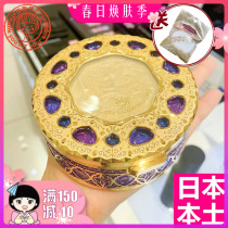Shunfeng (native Japanese version) Kanebo Canaibao Angels Honey Pink Cake GR Edition Limited 2022