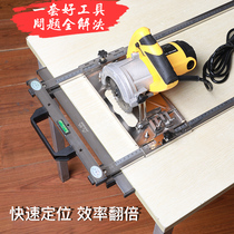 Portable saw cutting board artifact cutting machine High-precision woodworking new product marble machine base plate multi-function power tool