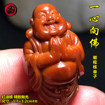 The olive nuclear single seed jade culture is bent on praying for the Buddhas Fumire nuclear carvings with a single text and a hand-string pendant