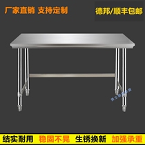 Kitchen stainless steel workbench hotel single-layer console assembly thickened hotel hit the cutting board first floor vegetable table