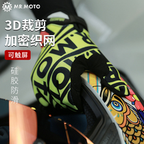 MRMOTO motorcycle gloves racing karts men and women summer riding leather breathable fall-proof Knight equipment