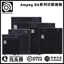  Ampeg Ampeg BA108 110 112 115 210 Second-generation integrated Combo electric bass bass speaker