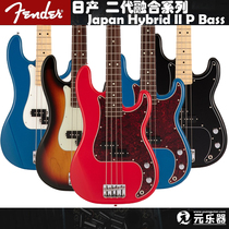 Fender Fender Electric Bass Nissan Second Generation Fusion Japan Hybrid II P Bass Precision