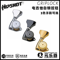 Hipshot Griplock multiple ribbon string lock guitar string reel reel Knob