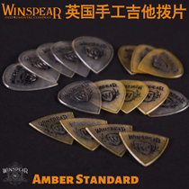 Winspear Amber Standard Amber Standard series Transparent British handmade guitar bass picks
