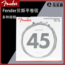 Fender Fender Fanta stainless steel 9050 professional electric bass string