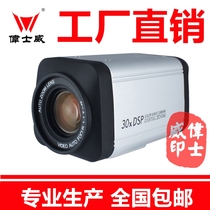36x 1200 line zoom integrated camera HD night vision surveillance camera All-in-one zoom camera