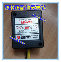 High quality motor brake motor rectifier MH-23) MH-20T) Ballast) MH-25) MH-20TC