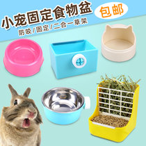 Rabbit Supplies Dragon Cat Dutch Pig Guinea Pig 2 Hop 1 Grass Rack External Grass Rack Eating Basin Anti-nibble Basin Grass Rack