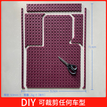 (Self-cutting) TPE environmental protection rubber car mat can be cut any model to replace the silk ring carpet car mat
