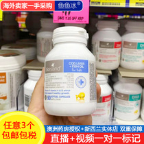 Australian pharmacy authorized Bio island children Baby Baby Baby natural cod liver oil 90 DHA capsules