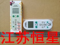 Universal air conditioning remote control Q-001 5000 one for Gree Kelong Haier Chunlan Hisense etc