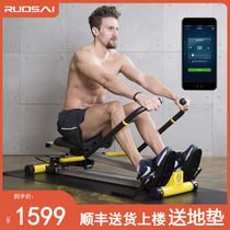 American Josai rowing machine home suspension rowing machine fitness equipment folding silent non-water obstruction rower male