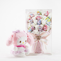 Beauty Lotte Melody Jade Gui Dog Kulomi Doll Briefcase Net Red Lover Flowers Bouquet Birthday Bestie