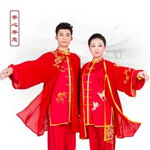 Boxing heart boxing Tai Chi suit Practice suit performance costume draped yarn three-piece set Red embroidery Golden Dragon and Phoenix Xiangyun men and women