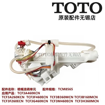 TOTO卫洗丽适配款-TOTO卫洗丽适配款促销价格、TOTO卫洗丽适配款品牌- 淘宝
