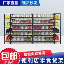 Marking snack shelves bulk small food biscuits candy shelves convenience store supermarket display rack