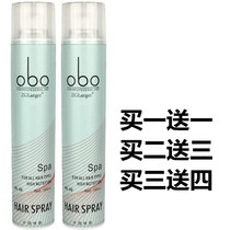 obo men Hair Gel Dry Gel styling spray strong lasting fragrance fluffy hair styling women hair wax gel water