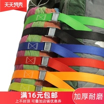 Multi-purpose quick strap strap strap thickening wear-resistant tray fixed packing strapping electric car motorcycle strapping strap