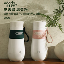 Japan Vdada Insulated Cup Electric Kettle Travel Travel Portable Automatic Heating Kettle Household Constant Temperature
