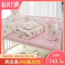  Crib bed perimeter anti-collision pure cotton childrens splicing bedding set soft bag retaining cloth five-piece cotton bedding