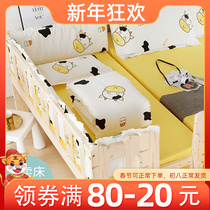 Children's bed circumference kit cotton soft bag anti-collision cloth baby stitching bed bedding four seasons baby bedding