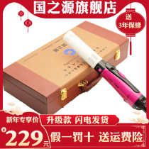 The source of the official country the little god blowing the terahertz energy the little god blowing the warm instrument the cell health instrument the titanium thermotherapy instrument