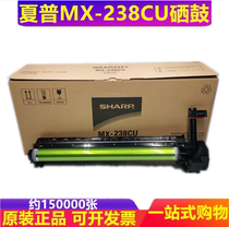 New original Sharp AR2048 S201 2348 S D N MX238 Toner cartridge Drum holder set drum assembly