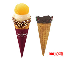 Haagen-Dazs Waffle chocolate cone crispy cone crown ice cream egg tray crispy cone coffee shop dedicated