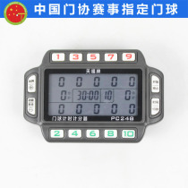 Tianfu PC248 wristband goal watch large font goalball supplies goal bat goal club
