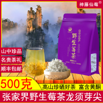 Berry tea Zhangjiajie super dragon beard bud tip 500g health tea Xiangxi Yongshun Tujia wild mildew tea rattan tea