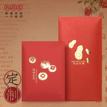 New product Universal peanut good Persimmon Persimmon wishful red envelope bag personality creative profit is a small medium profit seal New year