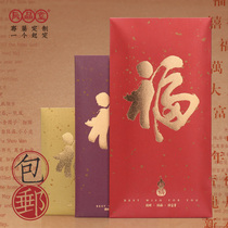 Bless big red bag gilding color creative personality business enterprise custom LOGO thousand Yuan Li is Chenpitang